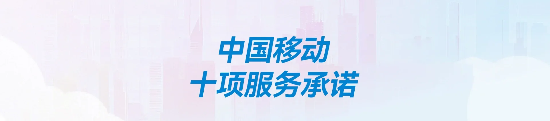 绥阳移动宽带