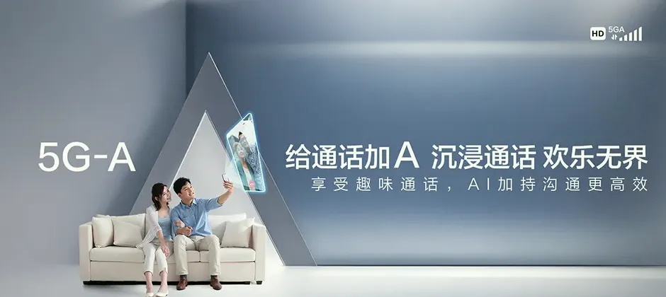 绥阳宽带新装 移动宽带