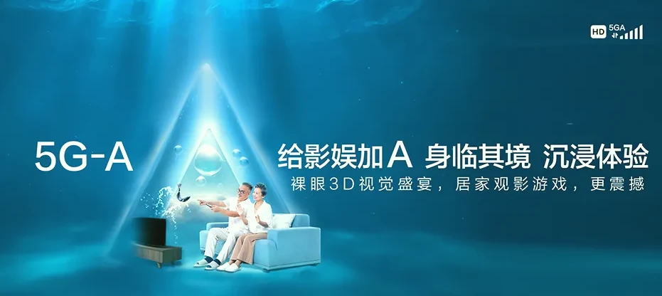 绥阳绥阳县温泉镇 移动宽带
