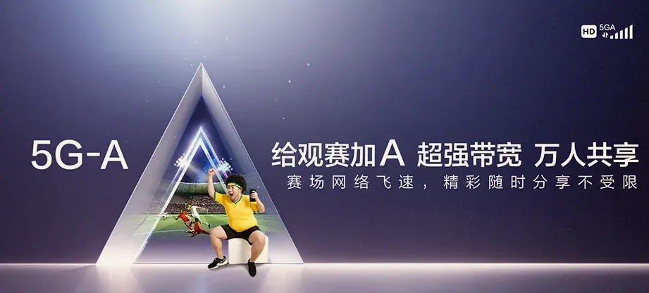 绥阳绥阳县风华镇 移动宽带