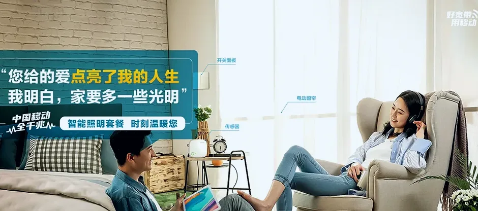绥阳绥阳县黄杨镇 移动宽带
