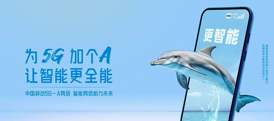 绥阳绥阳县旺草镇 移动宽带